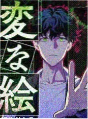 综艺《推理现场》海报
