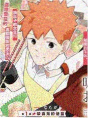 动漫《漫画家和他的猫》海报